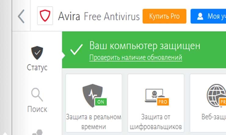 Как работать с Avira